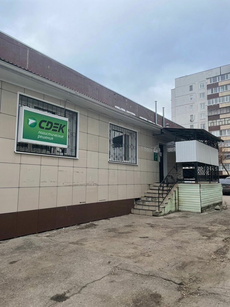 Courier services CDEK, Ulyanovsk, photo