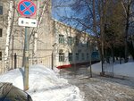 Телефон доверия (Gagarina Avenue, 16А) ، وزارات حكومية، خدمات