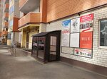Студия электроэпиляции Жерлициной Валентины (Rogozhnikova Street, 11), hair removal