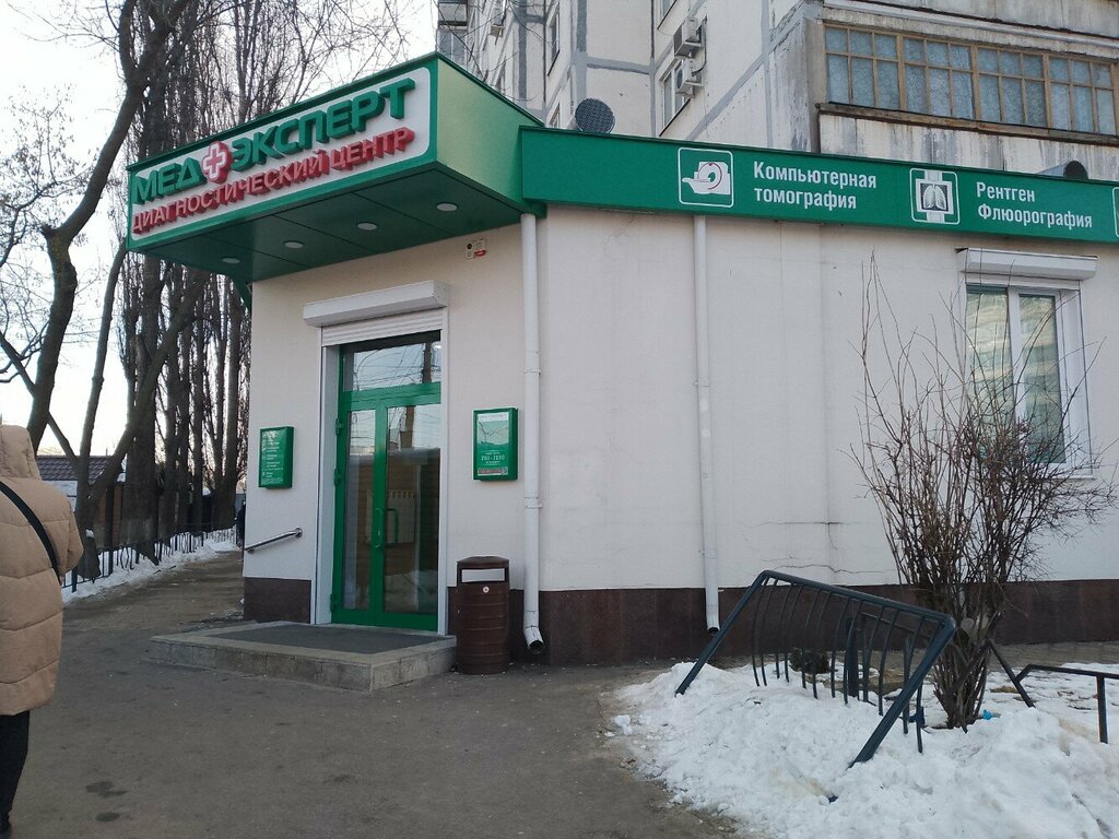 Диагностический центр МедЭксперт, Воронеж, фото