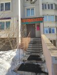 Wildberries (Belorechenskaya Street, 35/68), point of delivery