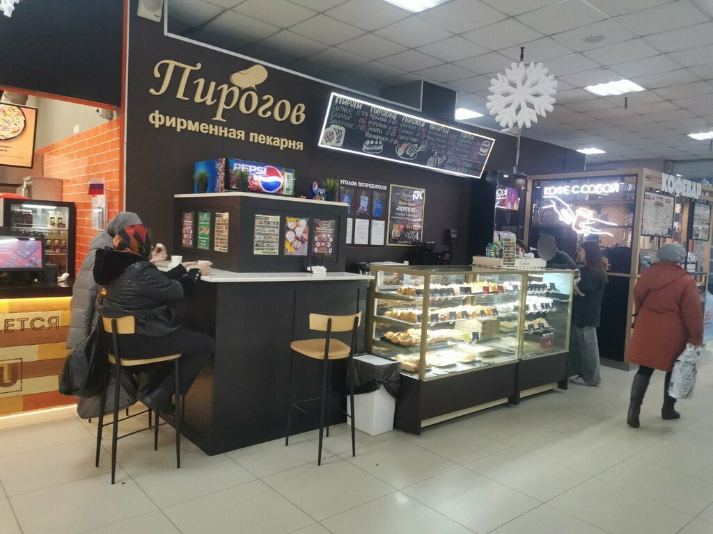 Cafe Пирогов, Pskov, photo