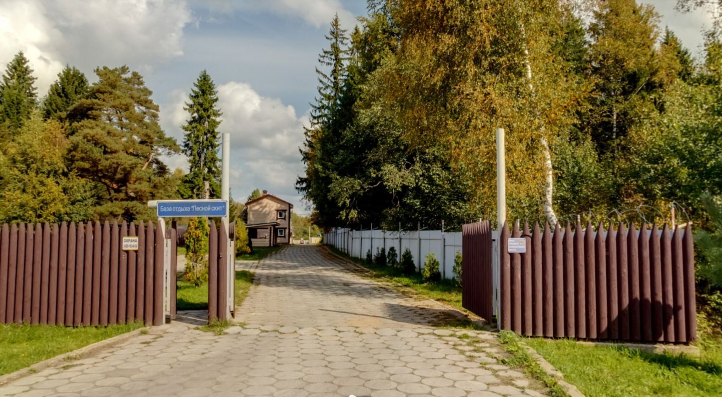 Фото Лесной скит