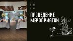 Mercury (Shosseynaya Street, 52), restaurante