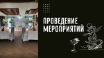 Меркурий (Шоссейная ул., 52, Находка), ресторан в Находке