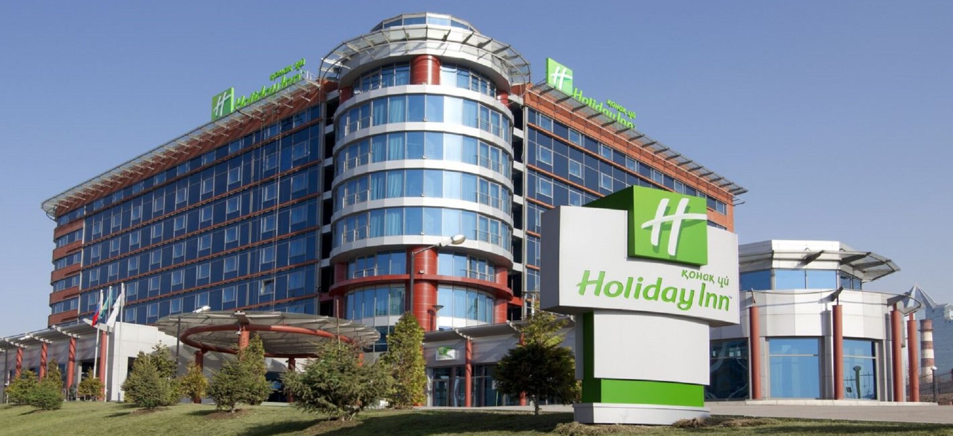 Фото Holiday Inn Almaty