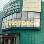 Vostorg (ulitsa Akademika Myasnikova, 2/1), hair extensions