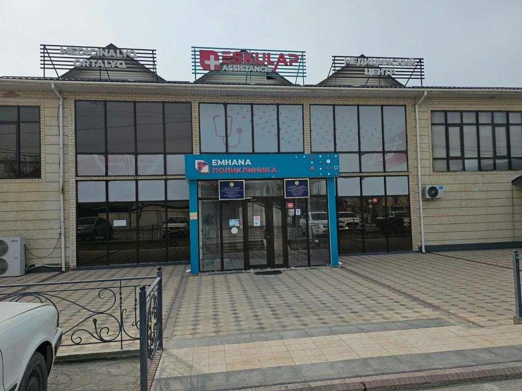 Medical center, clinic Eskulap-Vita, Chimkent, photo