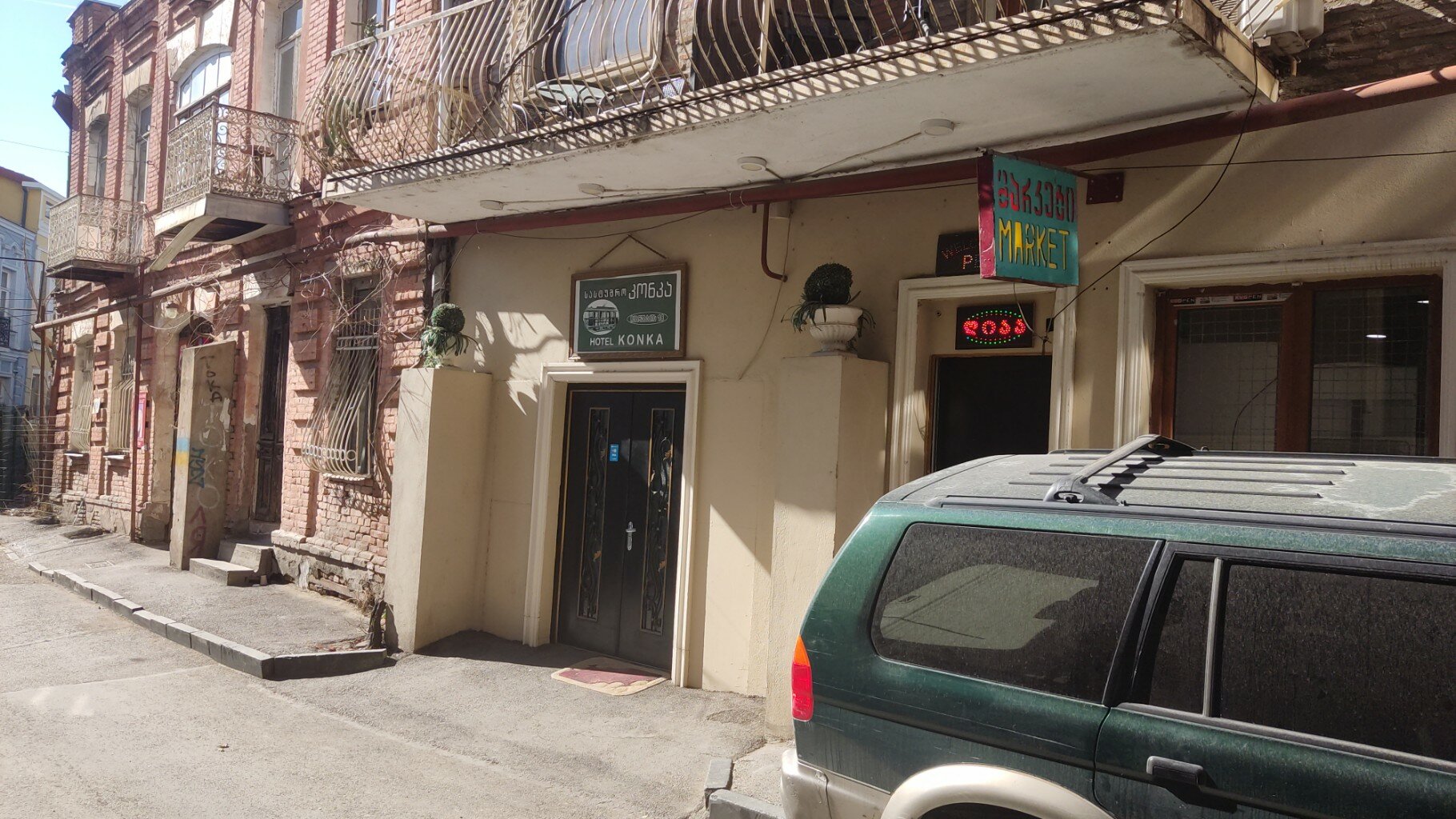 Фото отеля 3