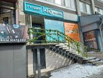 Samsa.kz (Aytkes Ibraev Street, 152), comida rápida