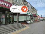 PrintBox (Anri Barbyusa Street, 17), printing services