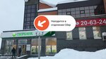 PrintBox (prospekt Mira, 34), printing services