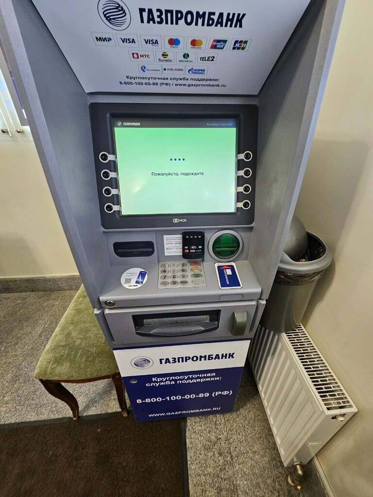 ATM Gazprombank, Saint Petersburg, photo