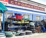 Building materials Stroy-Klassno (Akademika Belova Street, 7), hardware store