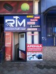 Rm service (Mirzabekova Street, 213), tool repair