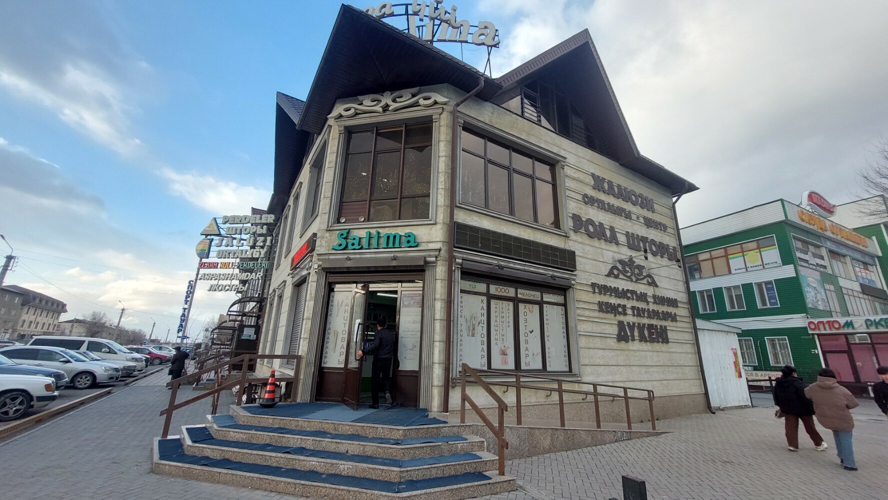 Бузова қалай жібіді