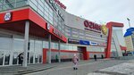 Туалет (Antona Petrova Street, 219Б), toilet