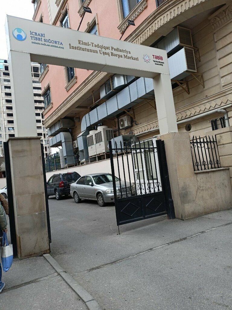 Children's hospital Children's Medicinal Restoration Center, Baku, photo