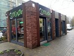 О кофе (Frunze Street, 73В), cafetería