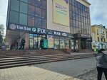 Pafishoes (Ablai Khan Avenue, 103), children's shoe shop
