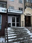 Batyr Barber (Ermekov Street, 21), barber shop