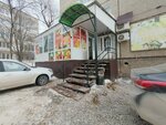 Овощи и фрукты (Tbilisskaya ulitsa, 9), greengrocery