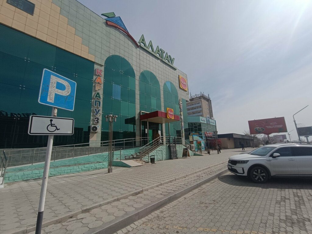 Clothing store Zero, Aktau, photo