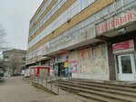 Remont chasov (Bagrationa Street, 49), clock and watch repair