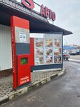 Rostic's Avto (Moskovskiy mikrorayon, 45А), fast food