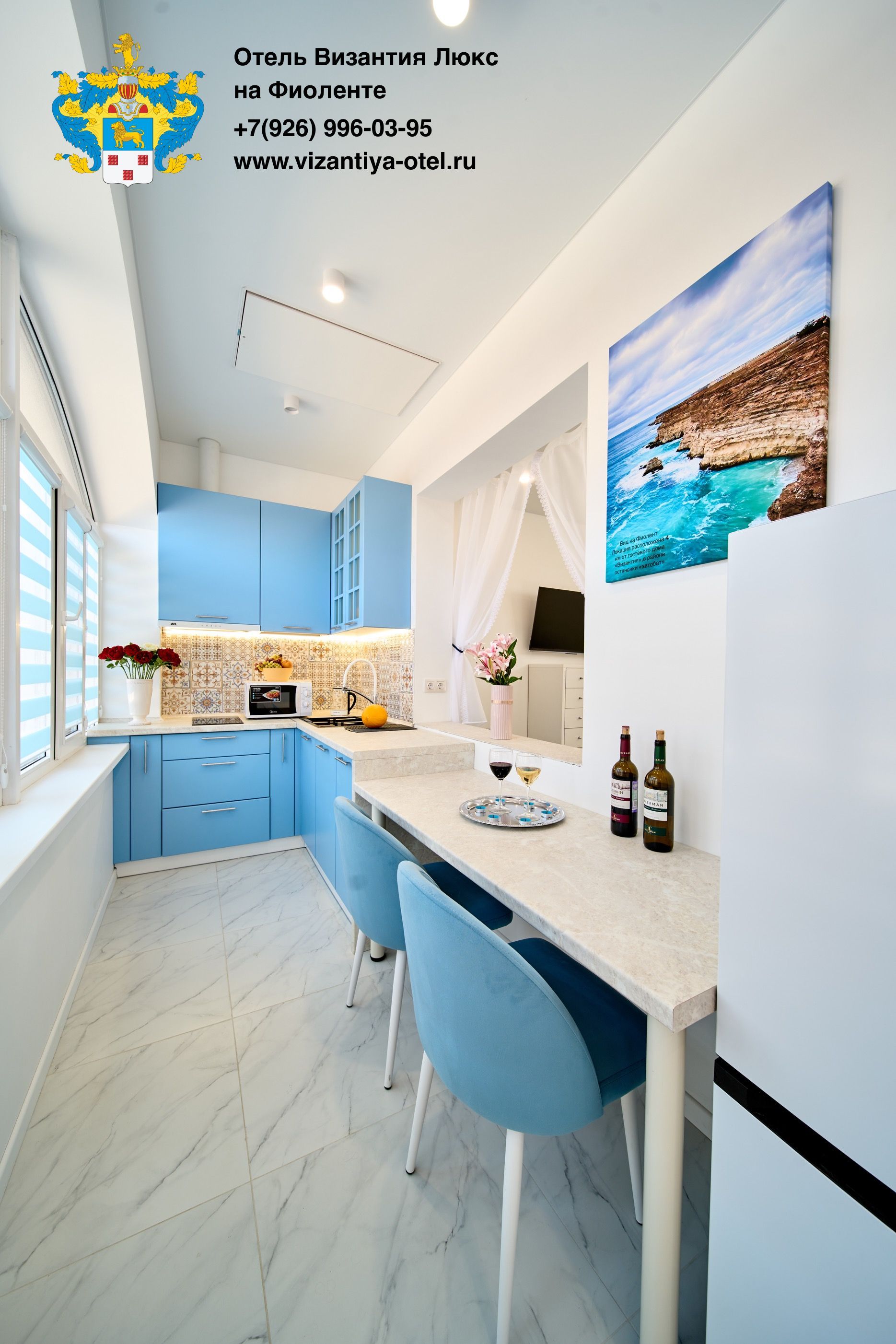 Фото Византия Люкс