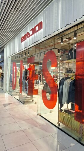 Diesel clothing store Tbilisi Vazha Pshavela avenue 70 Yandex Maps