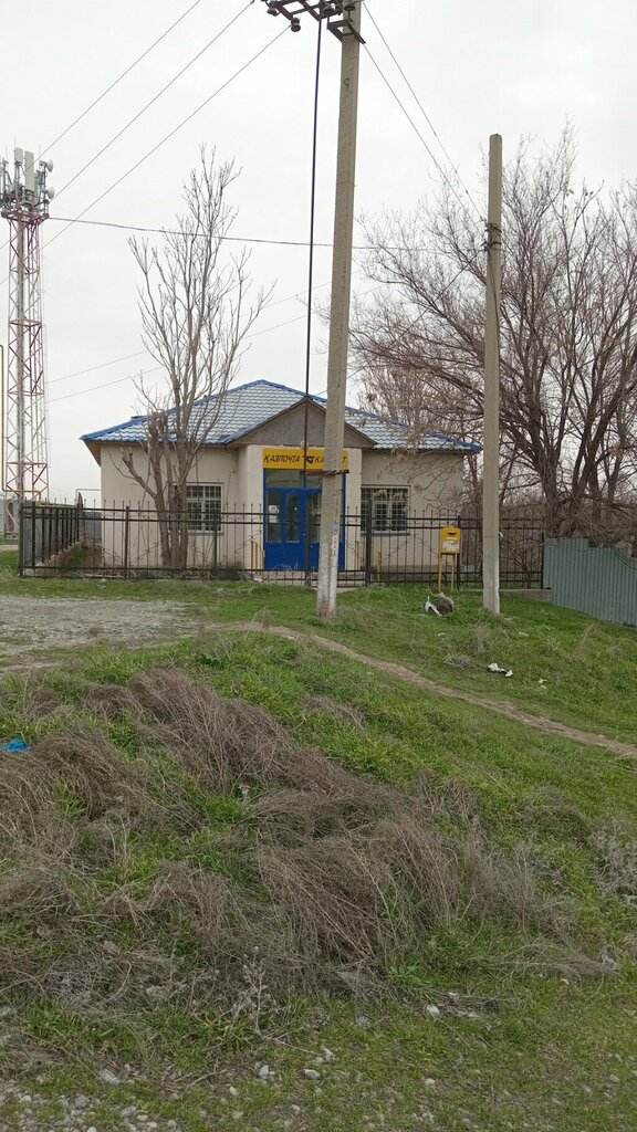 Post office Kazpost, Chimkent, photo