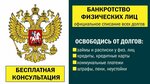 Юридические услуги (ул. Сергеева-Ценского, 4А), юридические услуги в Симферополе