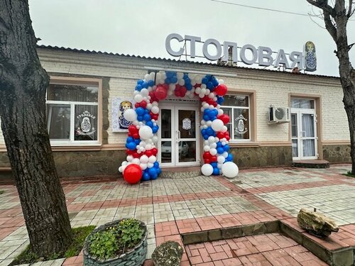 Kantin, yemekhane Моя Матрёшка, Krasnodar, foto