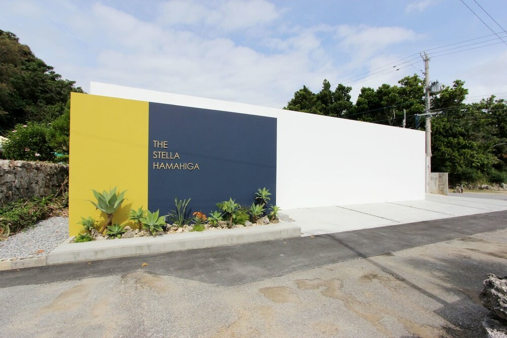 Фото The Stella Hamahiga