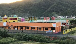 Гостиница Valentine - Adults Only