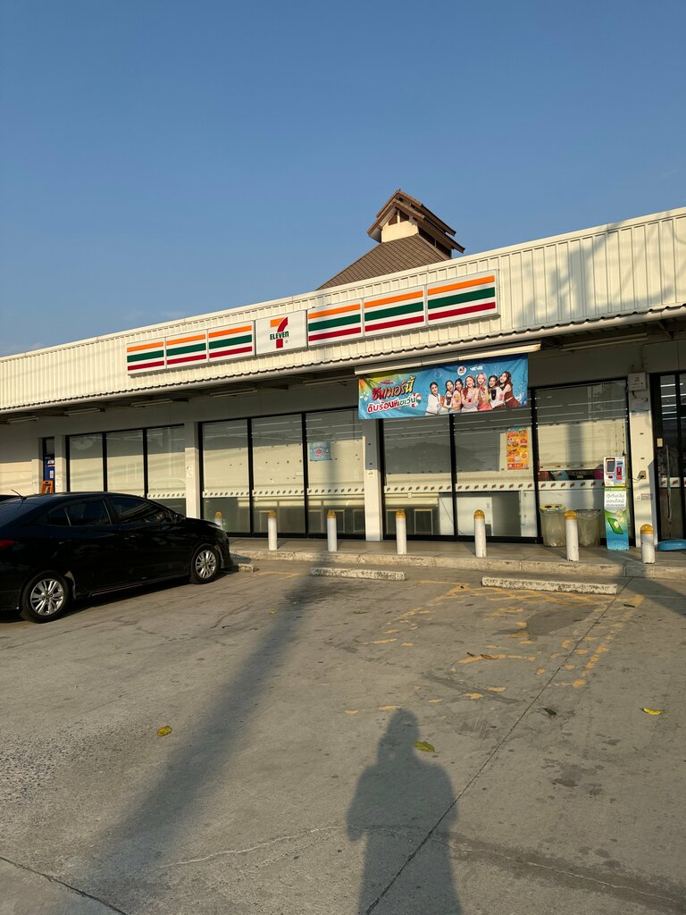 Supermarket 7 Eleven, Earth, photo