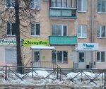 Лоскуток (Sovetskaya Street, 103В), drapery shop
