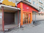 Верный (Первомайская ул., 40, Щёлково), магазин продуктов в Щёлково