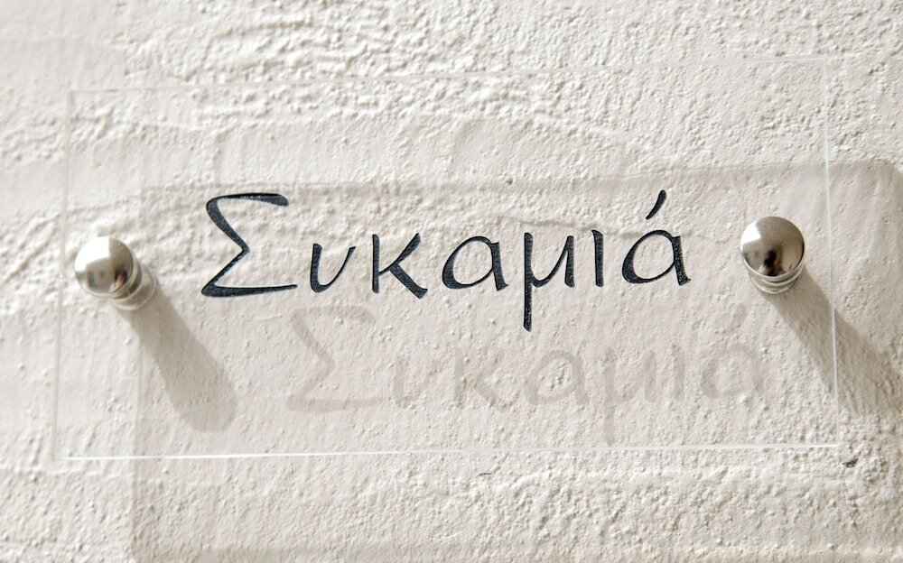 Фото Vourkari Village