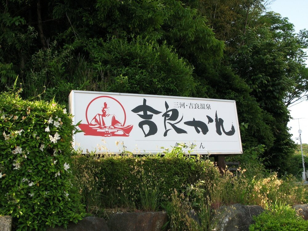 Фото Kirakankou Hotel
