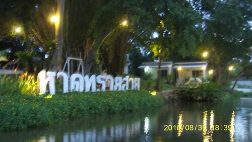 Гостиница Hadsaisuay Resort