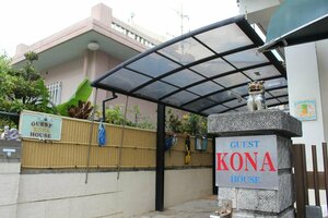 Guest House Kona (Okinawa Prefecture, Nakagami District, Town of Chatan), hotel