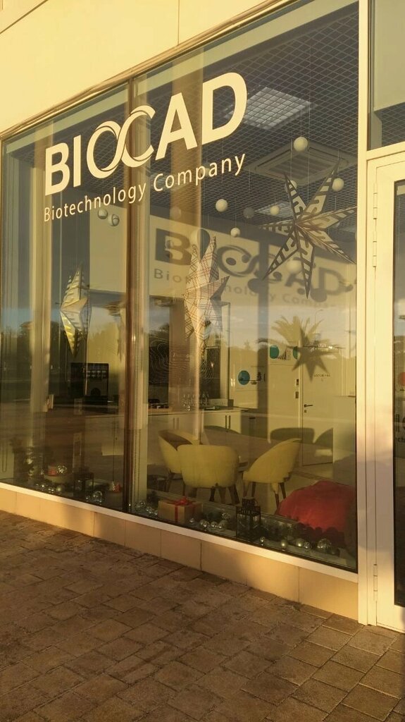Pharmaceutical company Biocad, Krasnodar Krai, photo