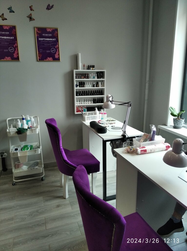 Beauty salon Two Magics, Moscow and Moscow Oblast, photo