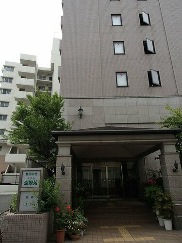 Гостиница Hotel Shinsuien в Нагое