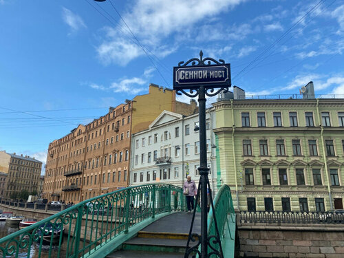 Гостиница Гоголь в Санкт-Петербурге