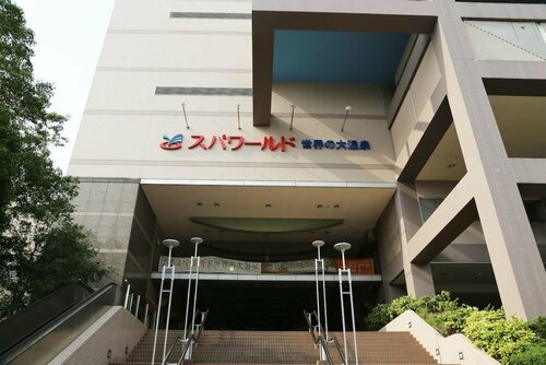 Гостиница Business Hotel Kaga в Осаке