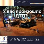 Страхование автомобилей (Yarmarochnaya ulitsa, с4Б), insurance broker