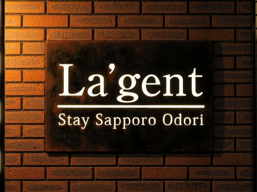 Гостиница La'gent Stay Sapporo Oodori Hokkaido в Саппоро